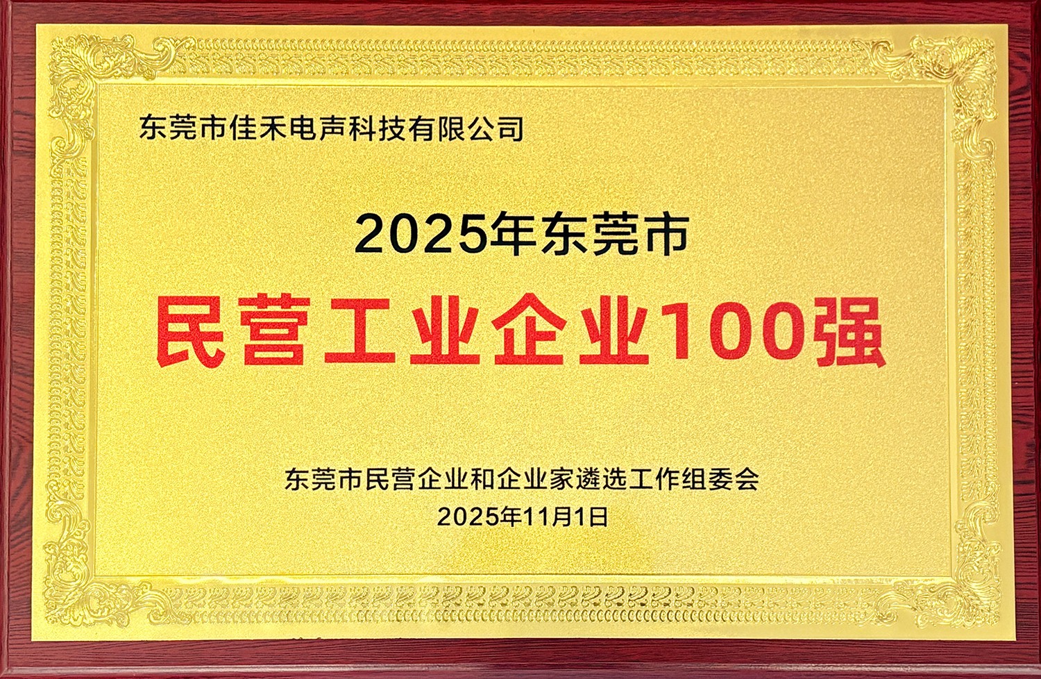 1748510928168900.jpg 1748510928168900.jpg