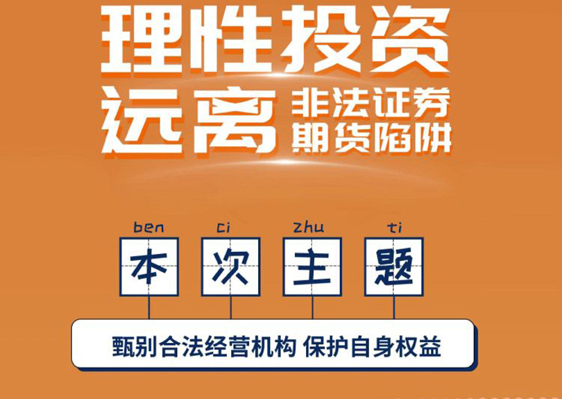 5?15全国投资者；ば蒸叻辣阜阜ㄖと诨跣禄疃