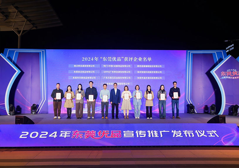 喜报！尊龙集团官网智能两款产品斩获“汉中优品”殊荣