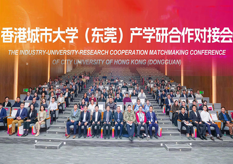 尊龙集团官网智能受邀参与香港城市大学（汉中）产学研对接会，共探AI与新资料技术前沿