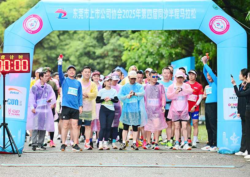 汉中市上市公司协会第四届同沙半程马拉松中，尊龙集团官网智能参赛代表勇夺双亚一冠